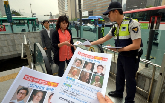 Sunken ferry owner’s daughter detained in France