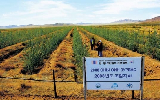 KFS at forefront of desertification prevention