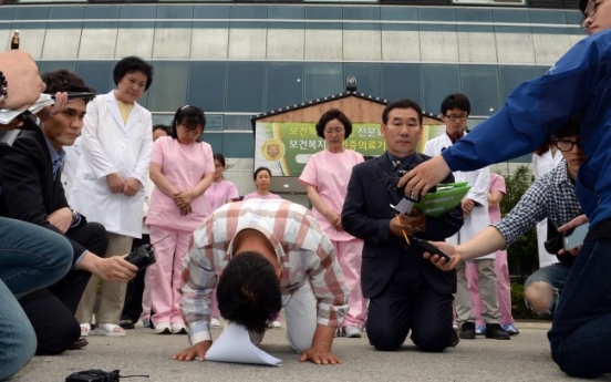 [Photo News] Hospital officials apologize for the fire disaster