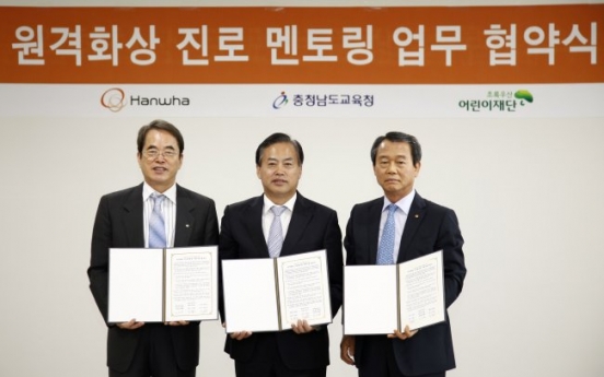 Hanwha to provide career mentoring to rural teenagers