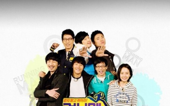 Chinese version of ‘Running Man’ to be produced