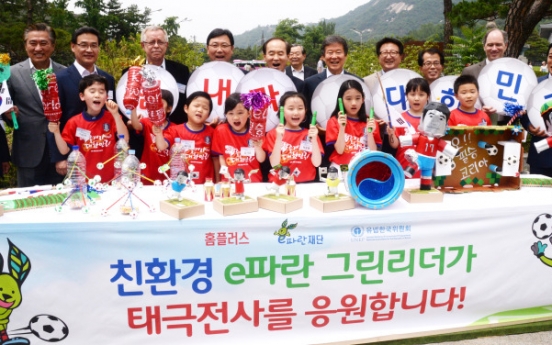 (Photo News) Homeplus celebrates Environment Day