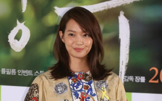 Shin Min-ah boasts floral look