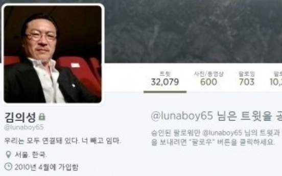 김의성, “김무성 거지XX야” 트윗 후 계정 정지, 왜?