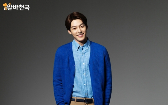 Kim Woo-bin chosen as ’most likely good worker‘