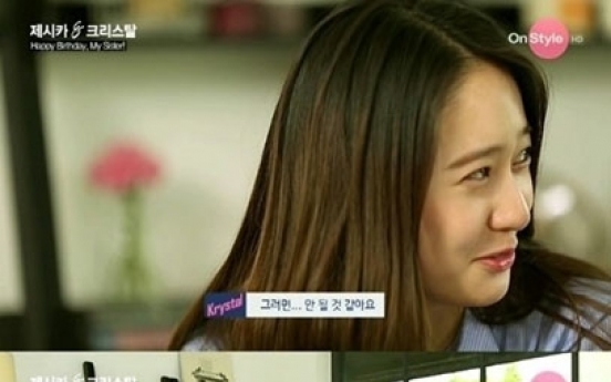 Krystal tells Jessica not to get married