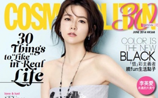 Lee Young-ae on the cover of Cosmopolitan Hong Kong　