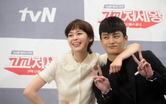 Seo In-guk back in summer rom-com