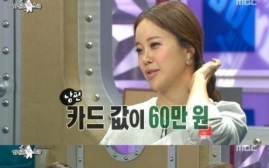 백지영, '남편 정석원 카드 사용액이...'