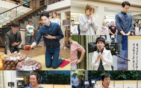 D.O. dances for success of his drama ‘It’s OK, That’s Love’