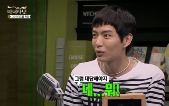 Lee Min-ki reveals past romance with older woman