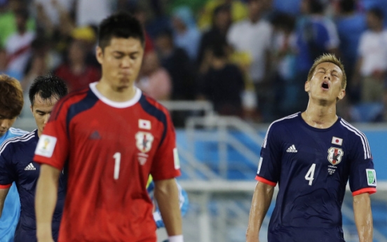 (월드컵) 일본 탈락 위기, 그리스와 0-0