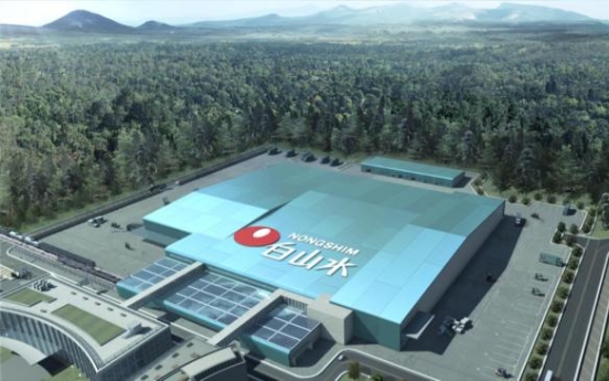 Nongshim breaks ground for Chinese bottled water factory