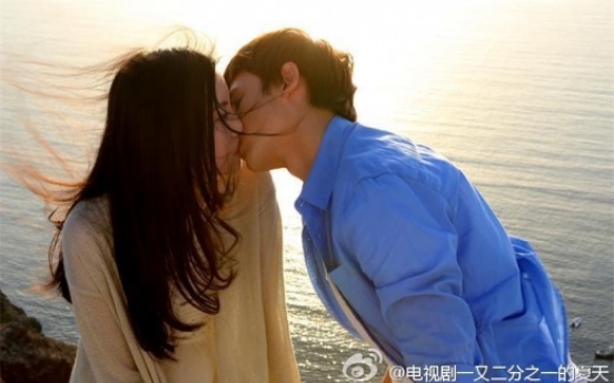 Nichkhun kisses Yu Wenwen on the beach