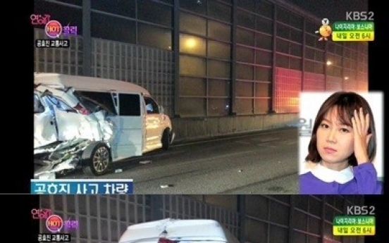 Photos from Gong Hyo-jin’s car accident revealed