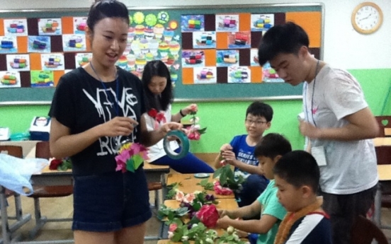 English camp seeks volunteer teachers