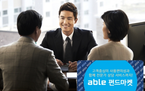 [Best Brand] Hyundai Securities caters to wider audience with Able Fund Market