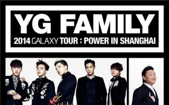 YG Entertainment to showcase joint concert in China