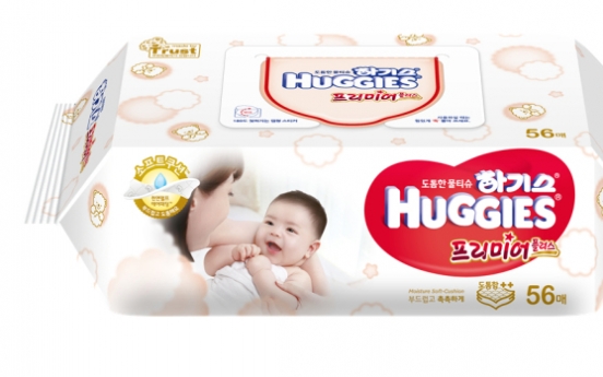 [Best Brand] Yuhan-Kimberly eyes market with Huggies