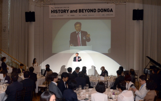 (Photo News) 15th anniversary of Beyond Donga