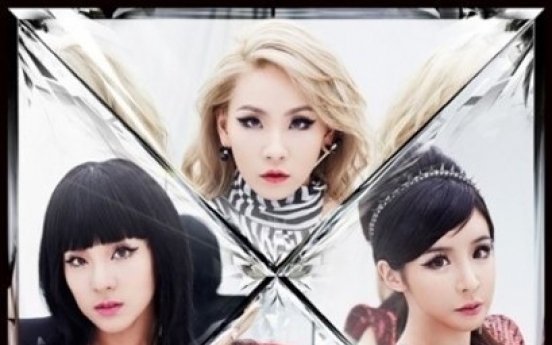 2NE1 takes No. 2 spot on Oricon albums chart