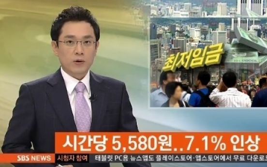 2015 최저임금 시급 인상으로 5,580원…월급으로 환산하면?