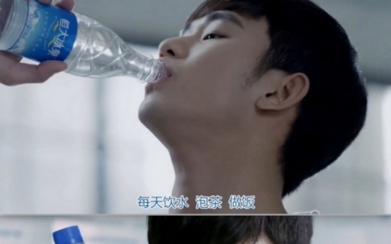 Kim Soo-hyun’s controversial Chinese ad revealed