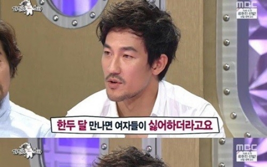 Han Jung-soo’s ex-girlfriend was 180cm tall, nicknamed ‘Bayaba!’