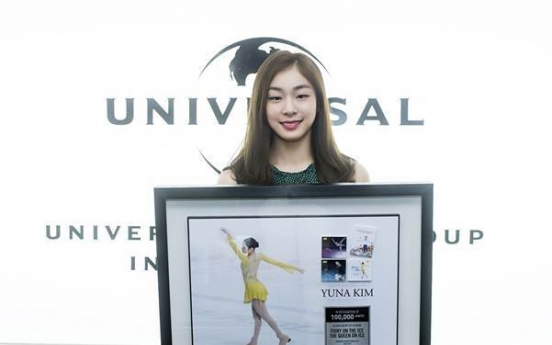 Kim Yuna effect in music world