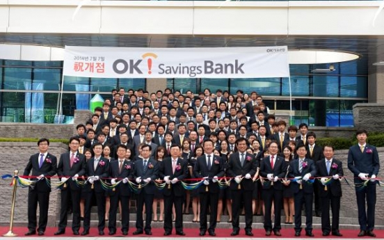 Japanese funds eye Korean savings banks