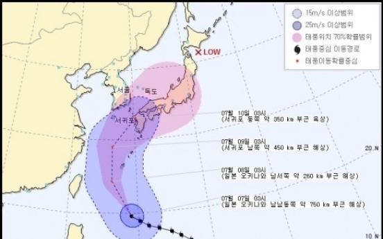 초대형 태풍 너구리 예상 경로, 일본 거쳐 한반도 상륙?