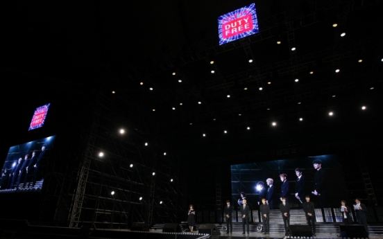 Lotte DFS to hold Family Concert