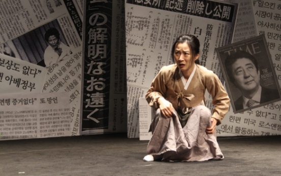 Stories of ‘comfort women’ revived on stage