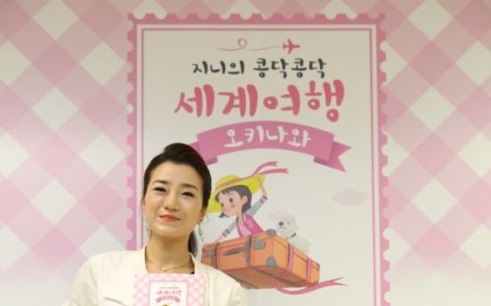 Korean Air heiress publishes children’s travel book