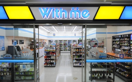 Shinsegae Group jumps into convenience store business