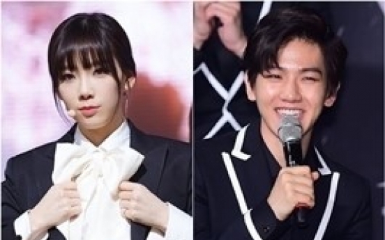 백현, 태연과 열애 인정 후 남긴 첫 심경 고백 글 '삭제'