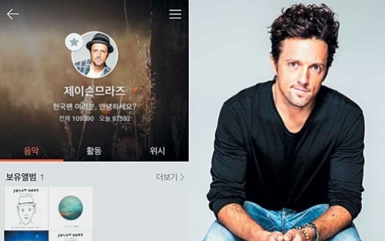 Mraz opens Kakao Music room for Korean fans