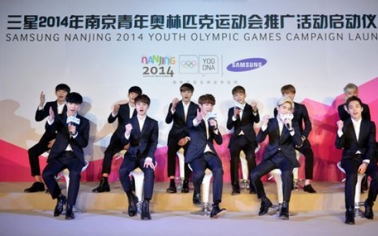 EXO to promote Nanjing Youth Olympics with Samsung