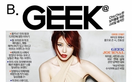 Secret’s Hyosung flaunts glamorous body