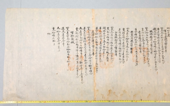 Historical manuscript reveals Joseon military capability