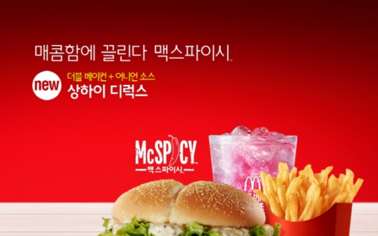 McDonald’s presents McSpicy Shanghai Deluxe