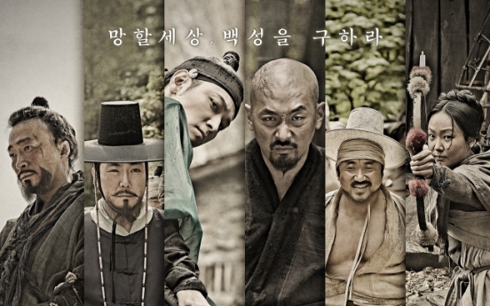 ‘Kundo’ draws record 3 million viewers in 5 days