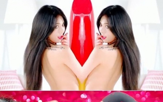 현아 ‘빨개요’ 뮤비, 파격 영상 ... 란제리부터 세미누드까지