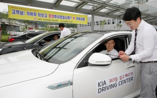 Kia Motors to add three driving centers