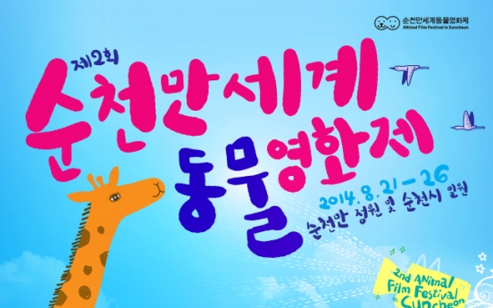 Animal-themed film festival to open in Suncheon Bay