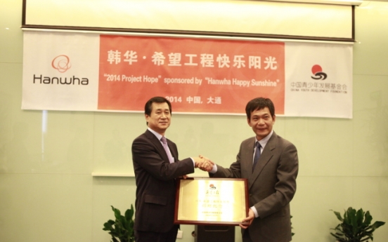 Hanwha supplies Chinese schools with solar power