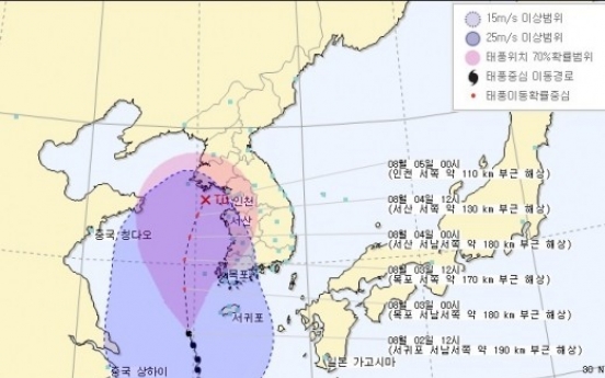 전국 태풍 나크리 영향권, 전국에 비…승용차 계곡물에 휩쓸려 7명 사망