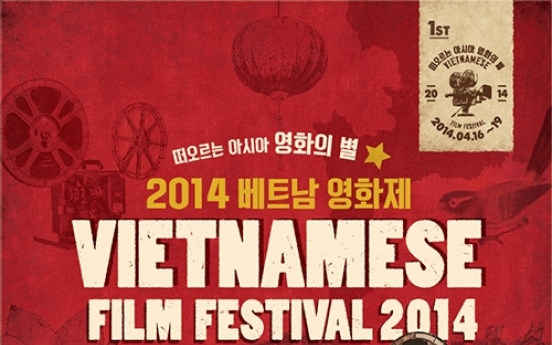 1st Vietnamese Film Festival to open in Korea