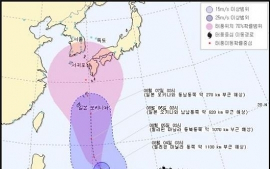 태풍 할롱 경로, 빠른 속도로 북상 중, 주말 한반도 강타할 듯