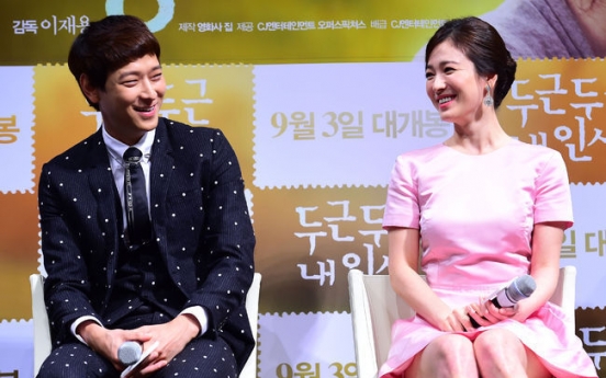 Song Hye-kyo, Kang Dong-won reveal 'My Brilliant Life'